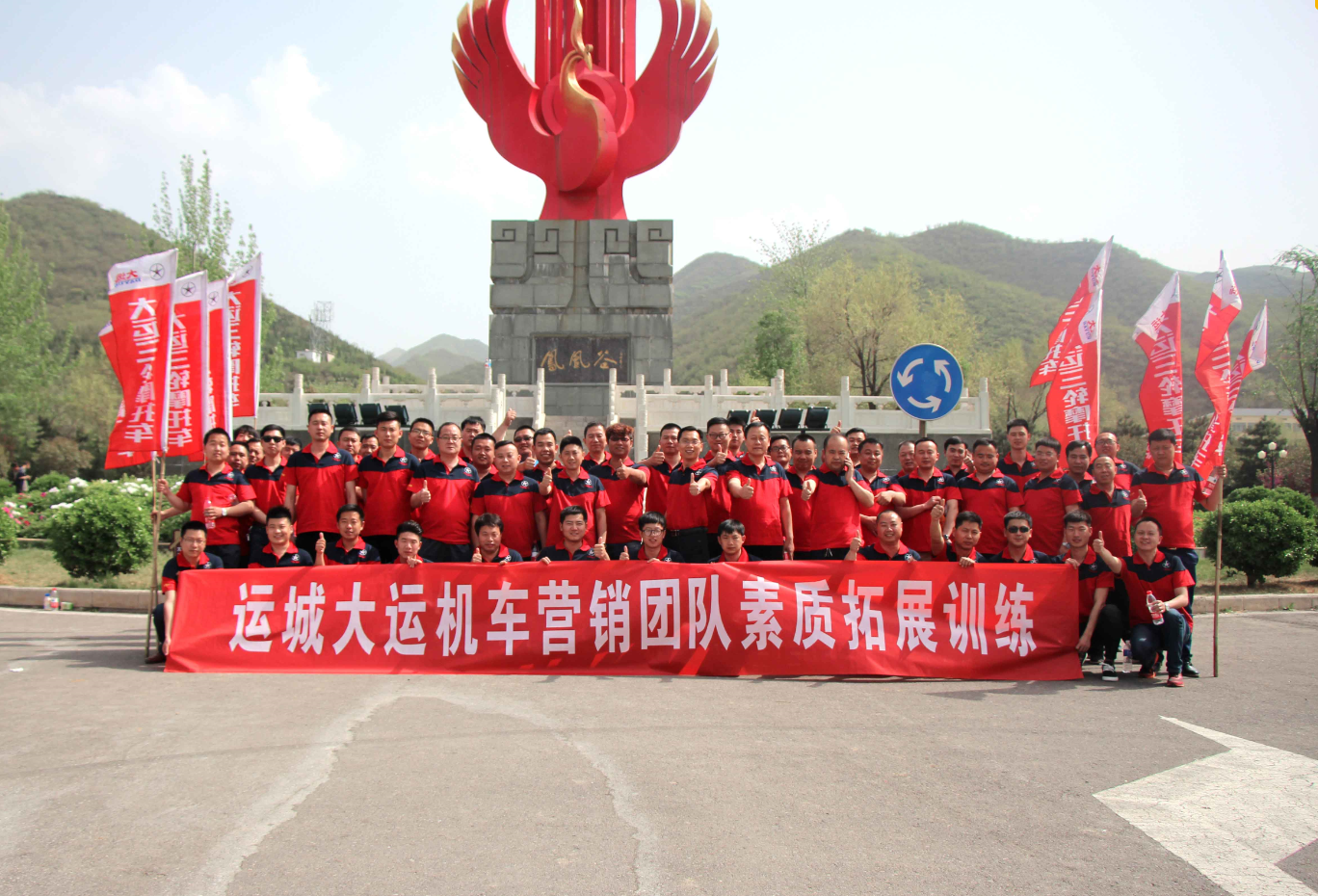 素質(zhì)拓展，提升團隊戰(zhàn)斗力